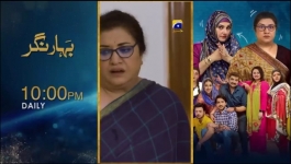 Shikanja - Episode 08 - 20th November 2025